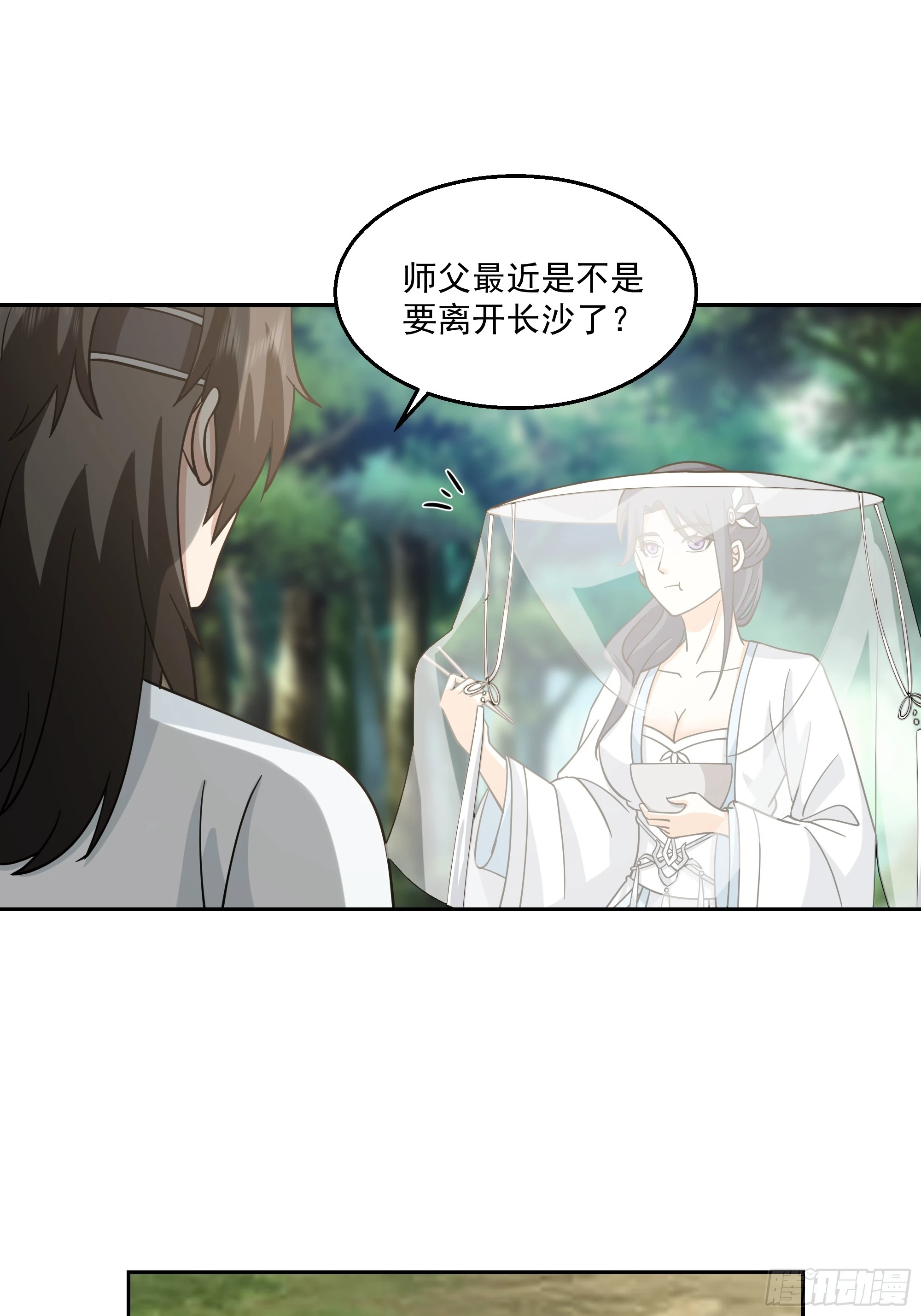 长沙第一深情5