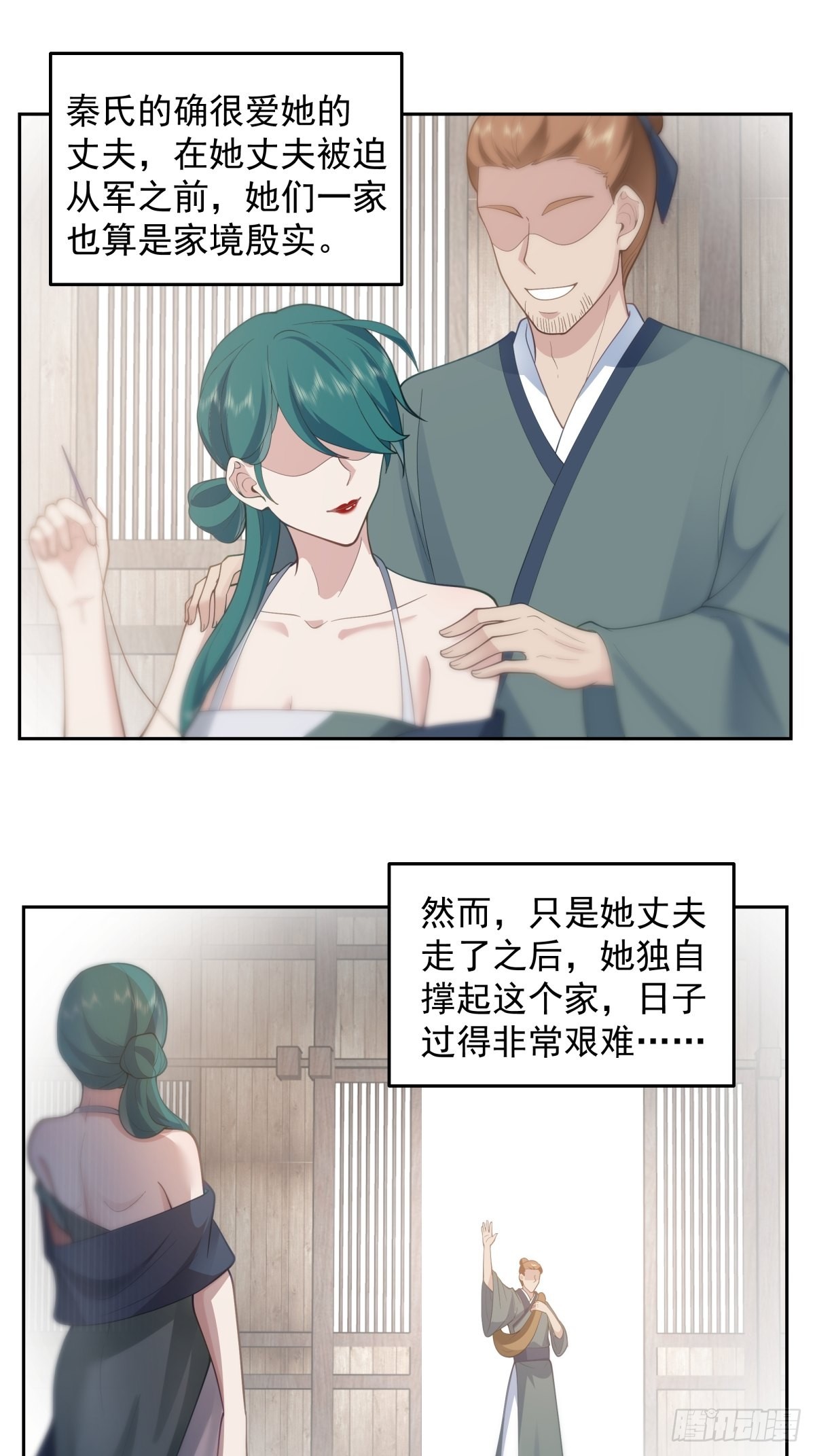 魅魔？！11