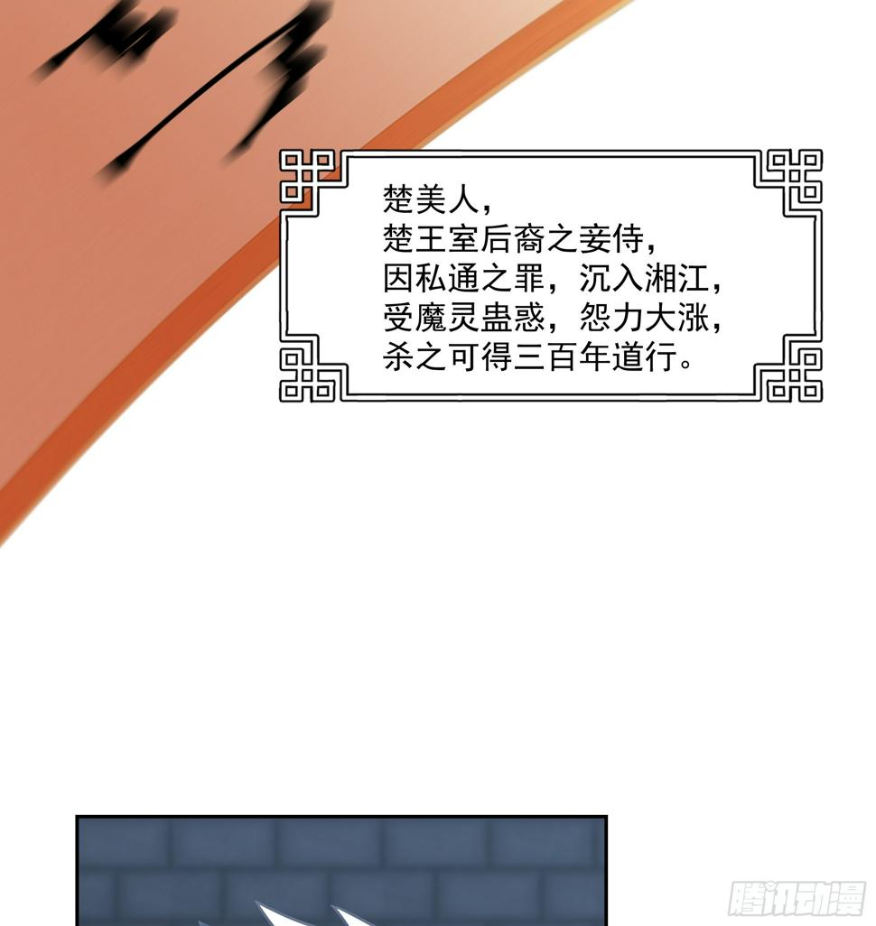 魔灵魅惑41