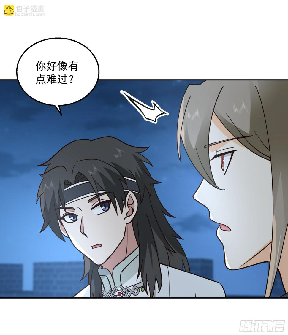 通缉洞庭君15