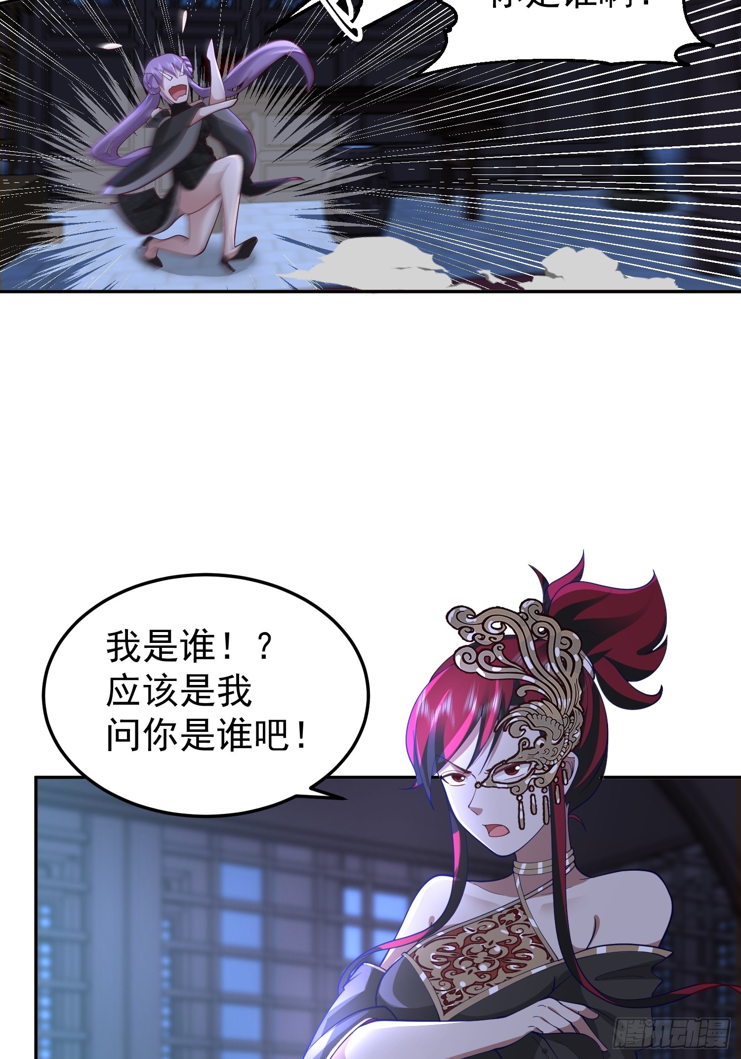 无妄之灾9