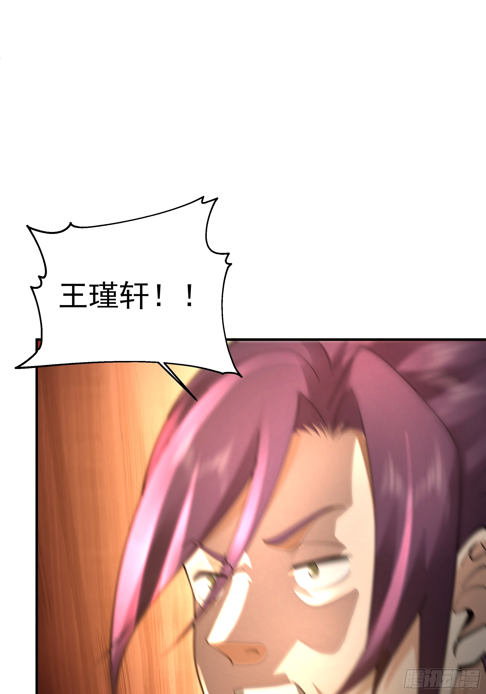 谁家房子塌了？原来是我的41