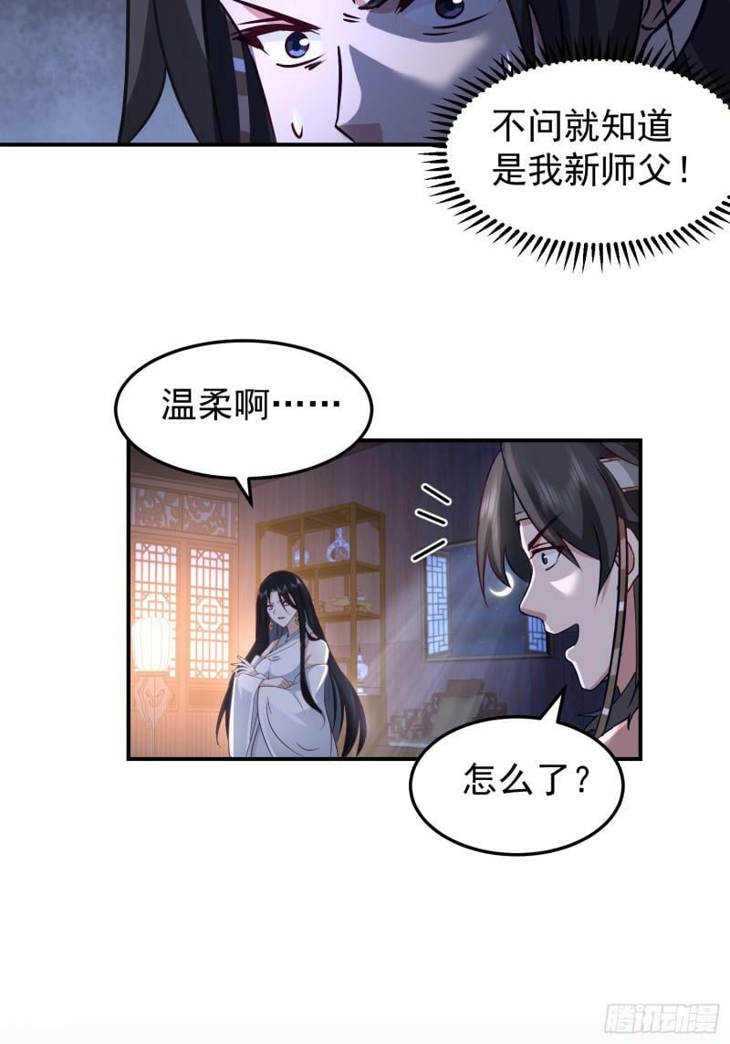 吃醋女鬼30