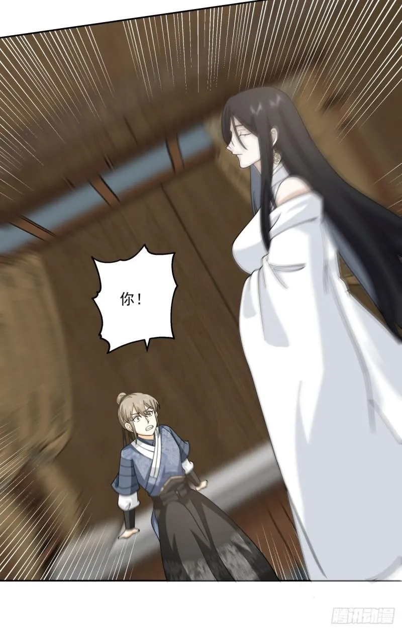 心魔21