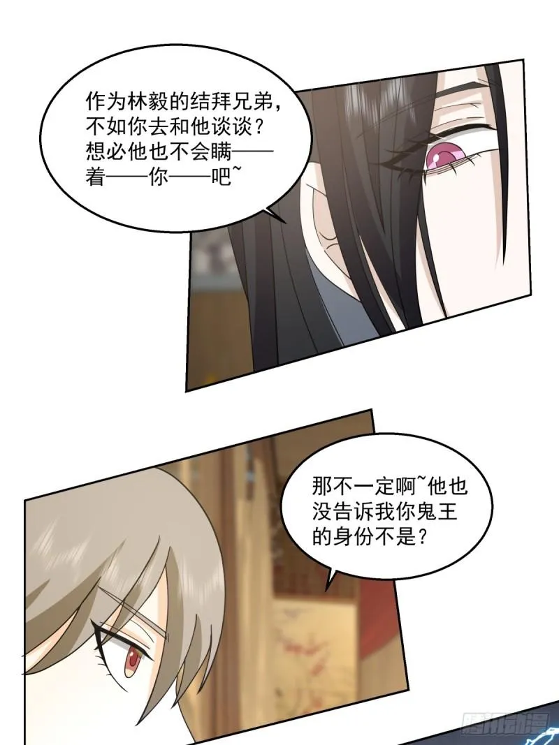 心魔19