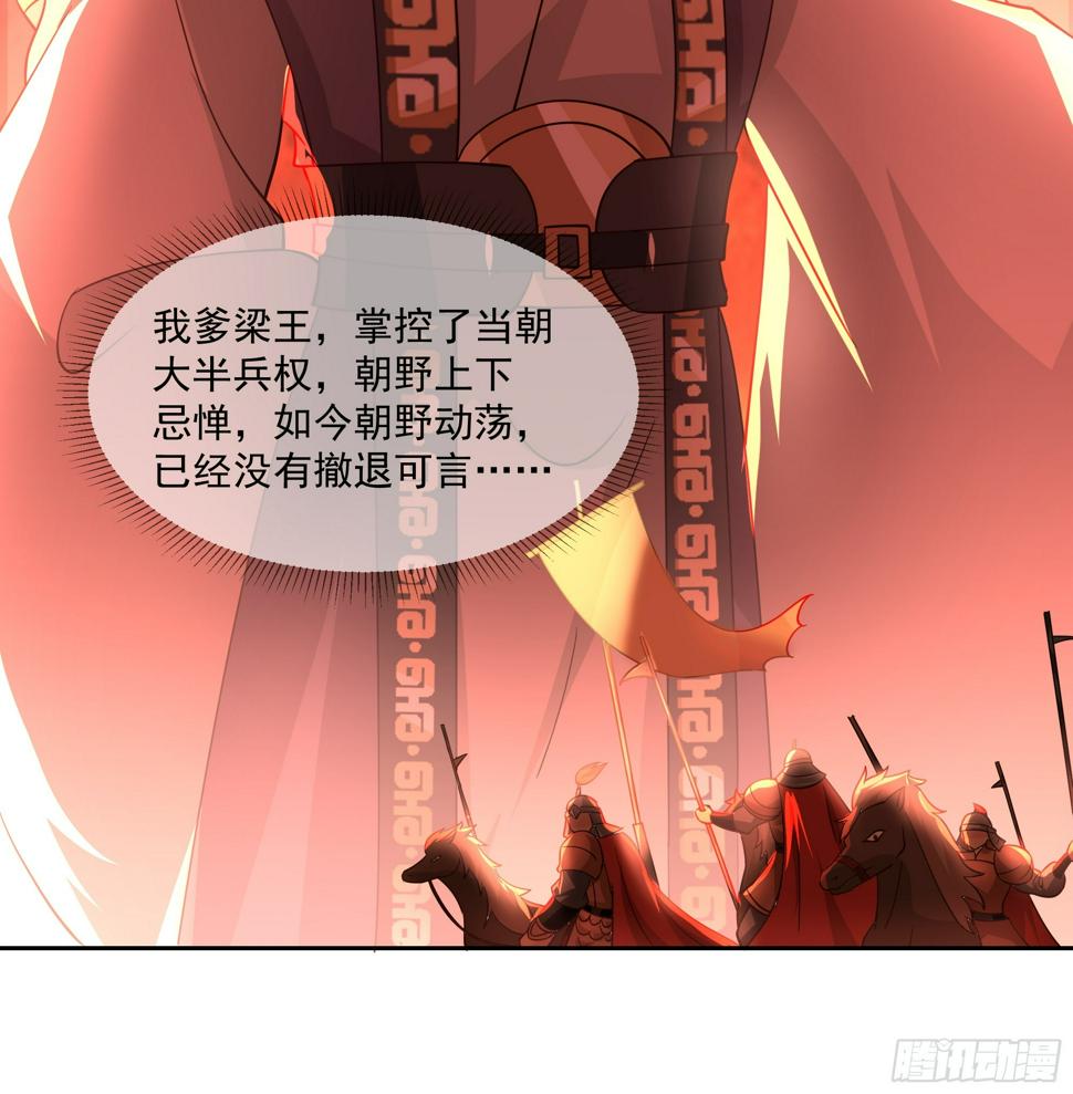 通缉洞庭君12