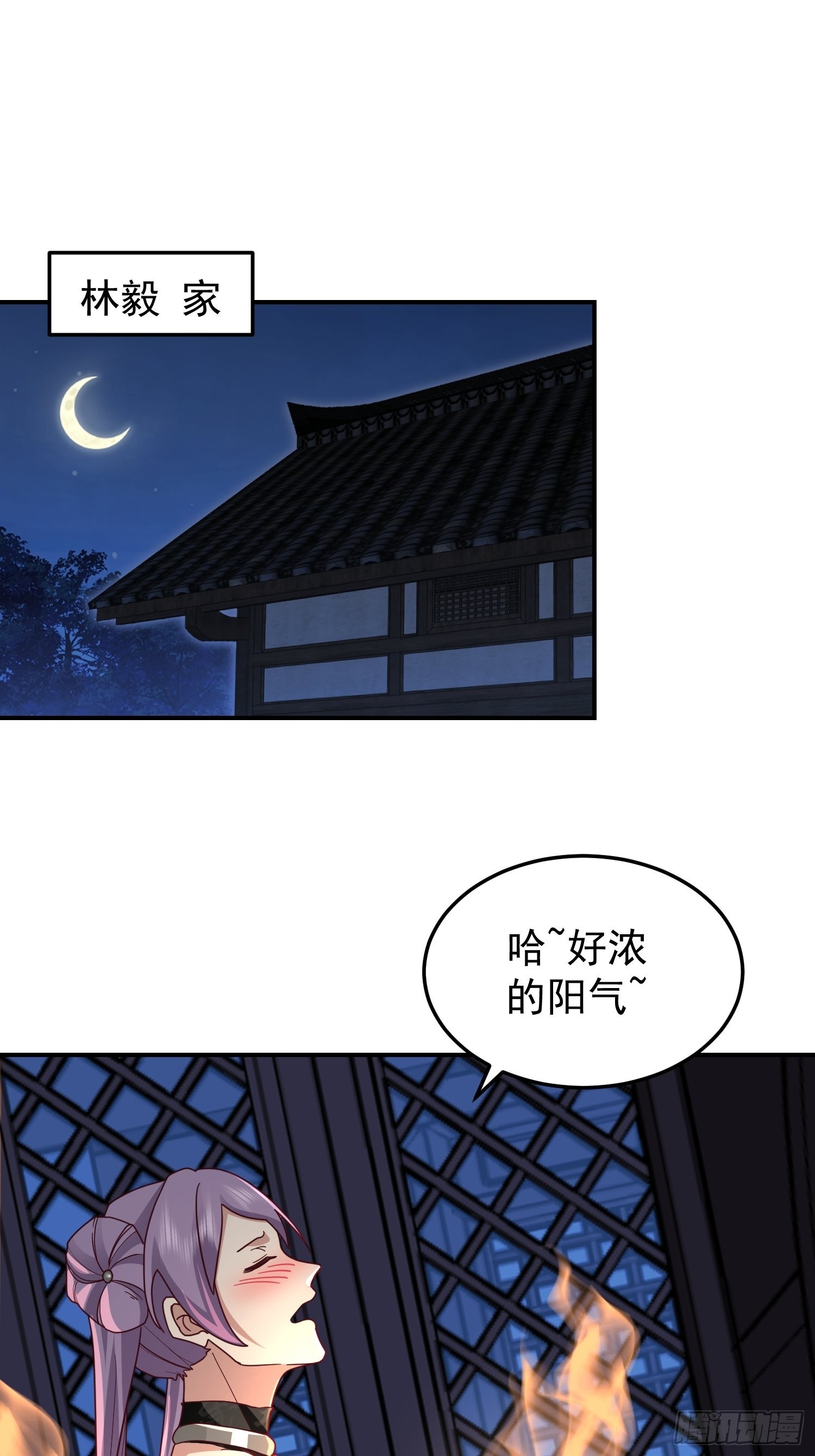 古尸登门46