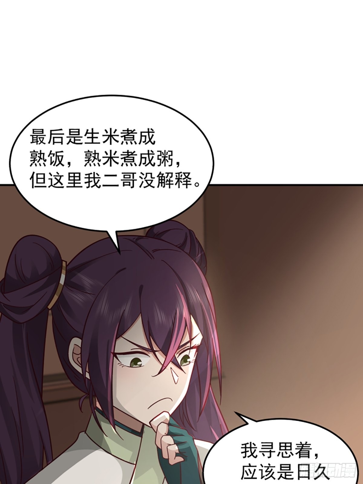 中二少女王瑾萱28
