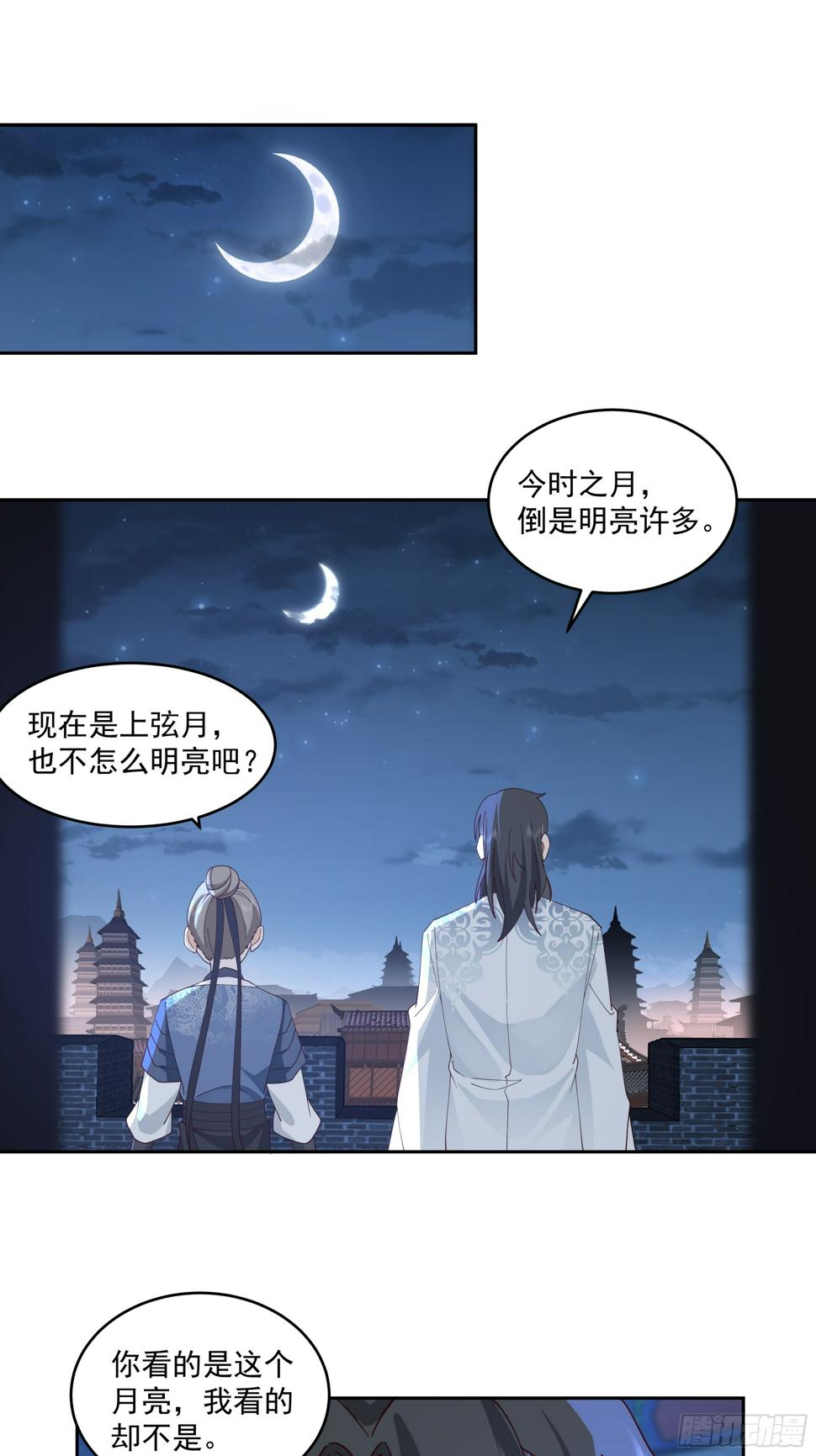 偃师3