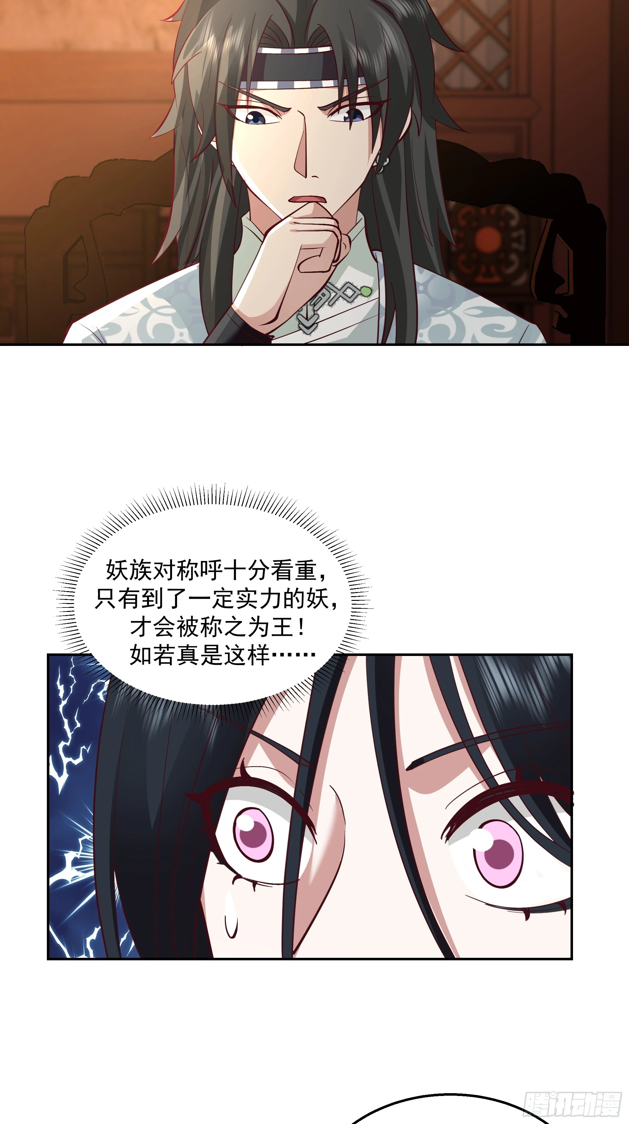 暗礁险滩36