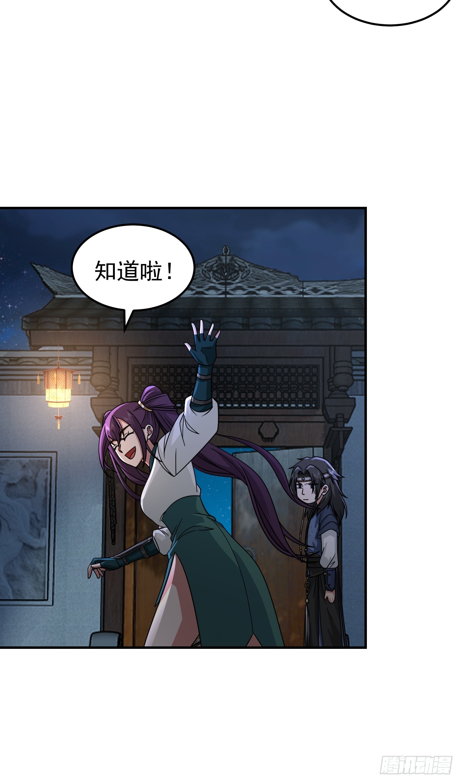 胳膊肘往外拐30