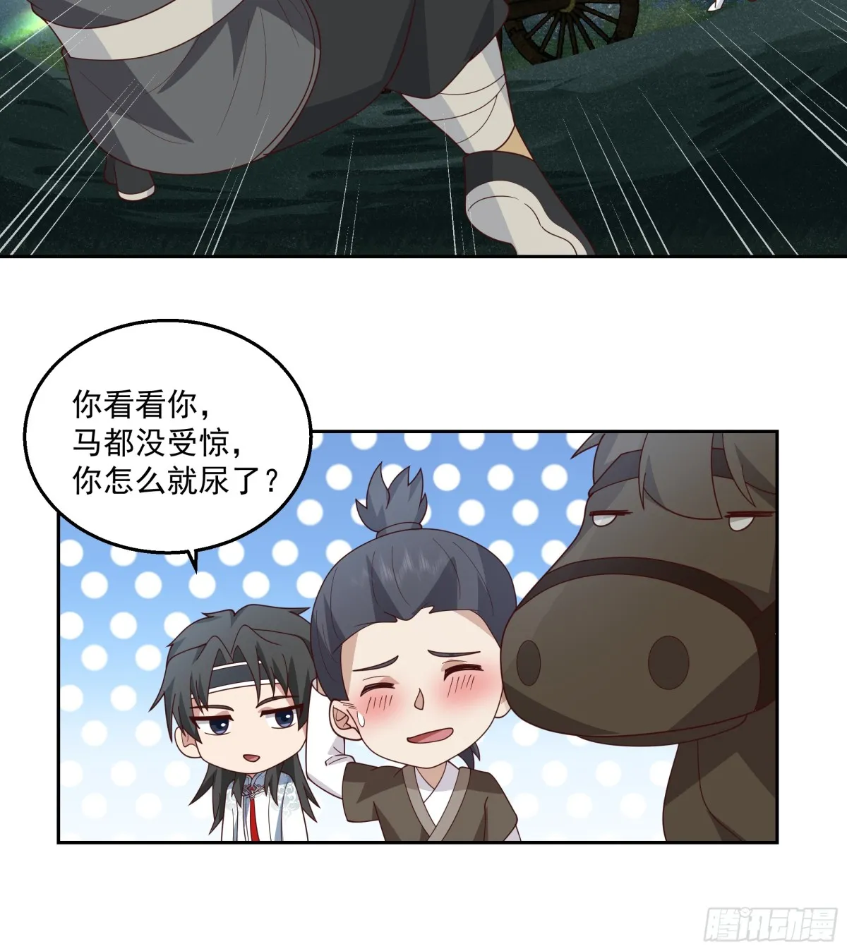 有一类妖我不杀8