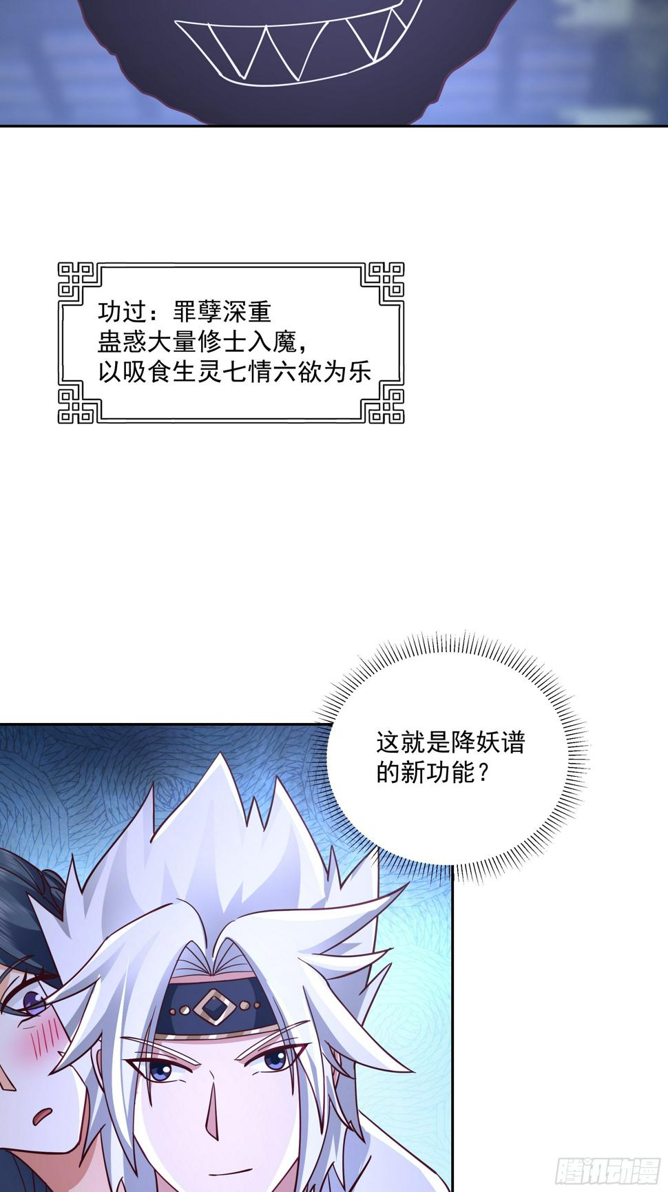 师徒之情28