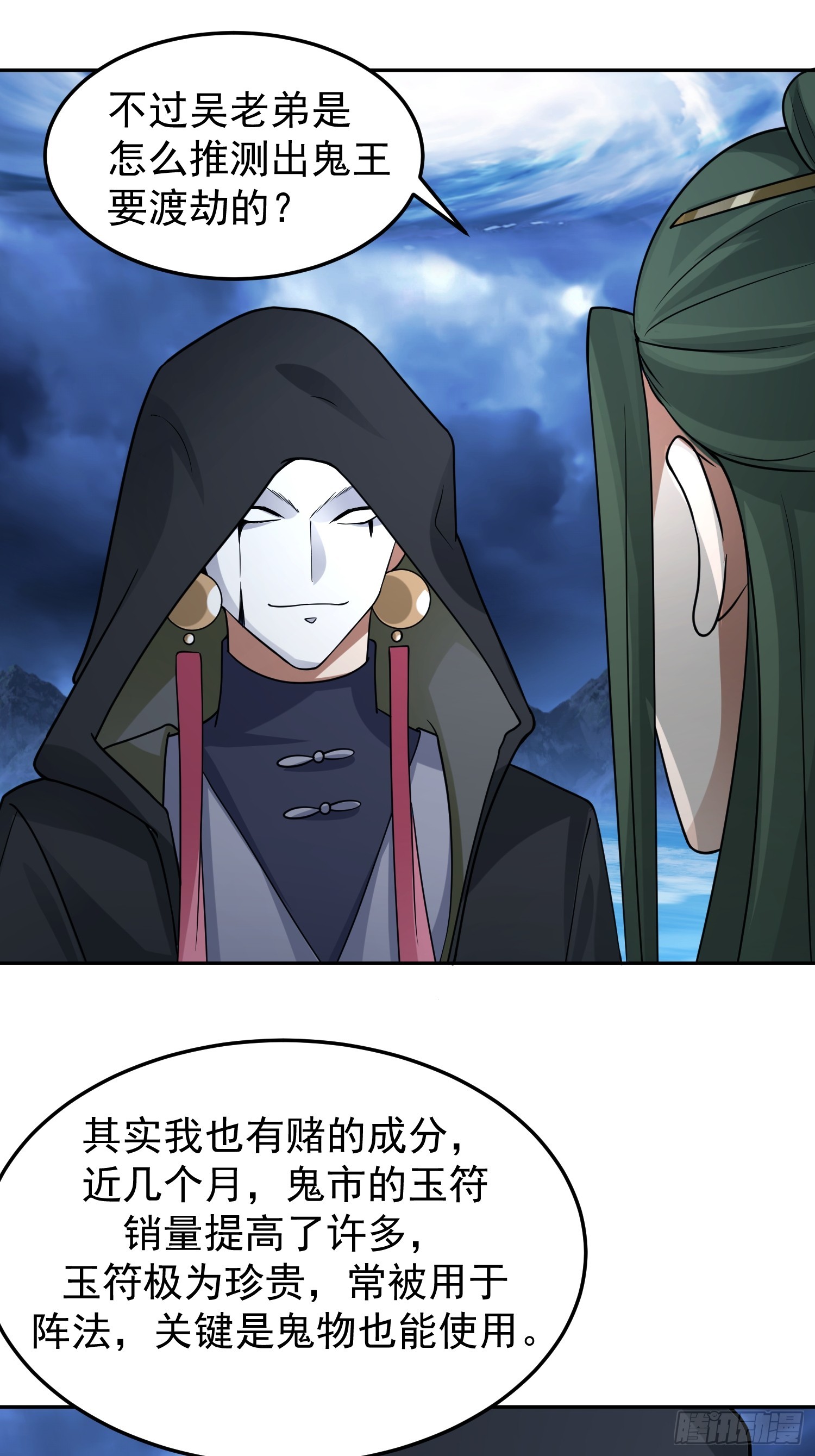 无妄之灾26
