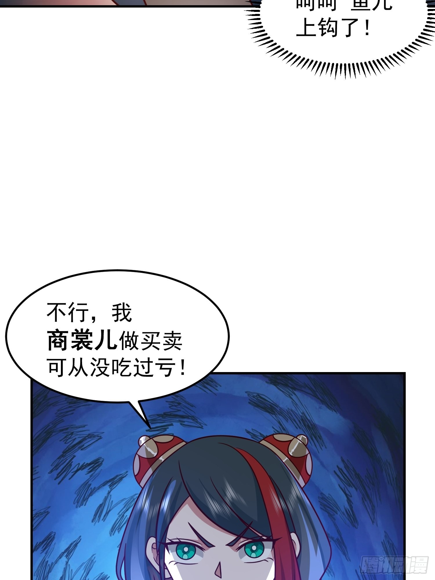 还是奸商多33
