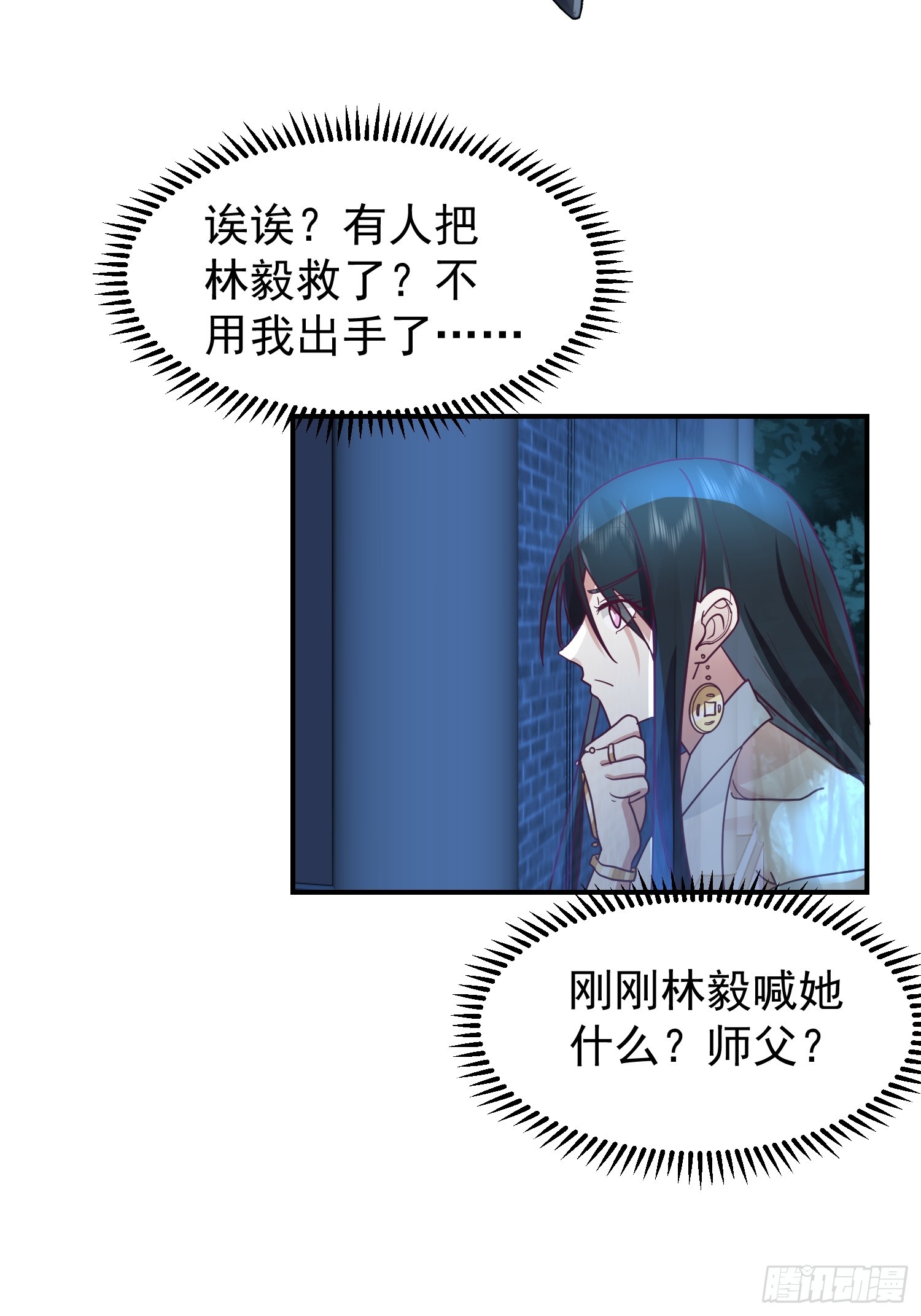 心中无女人，拔刀自然神15