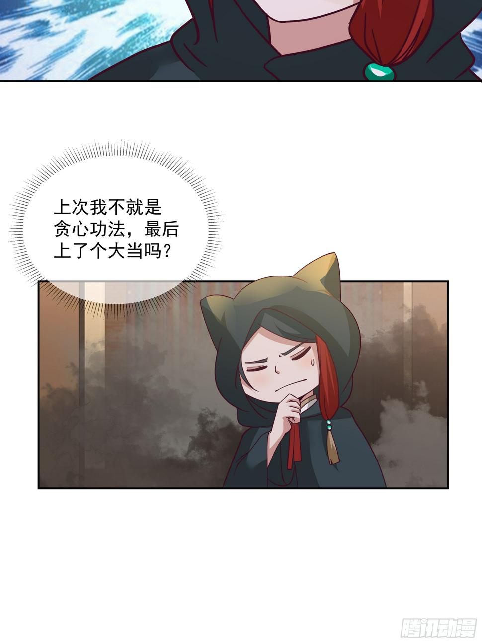 你被逮捕了18