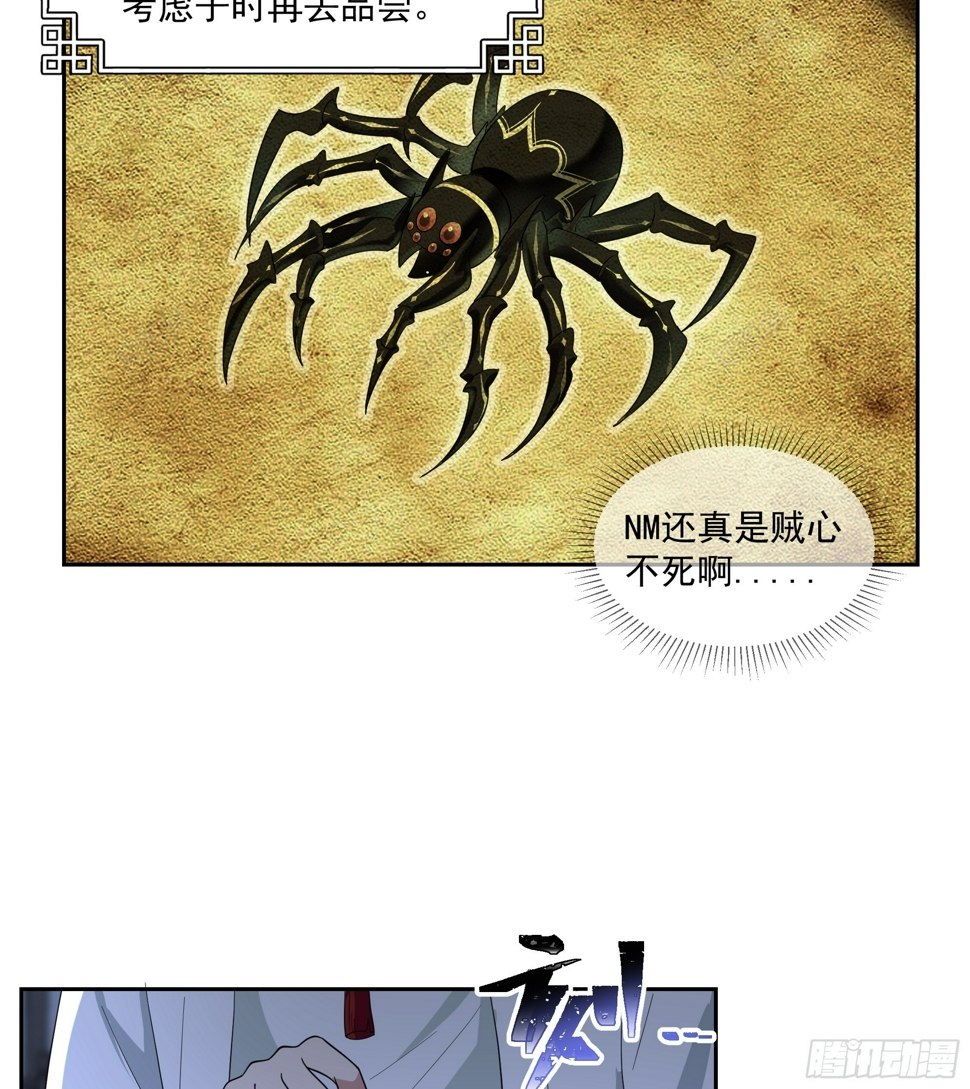 毒夫人19