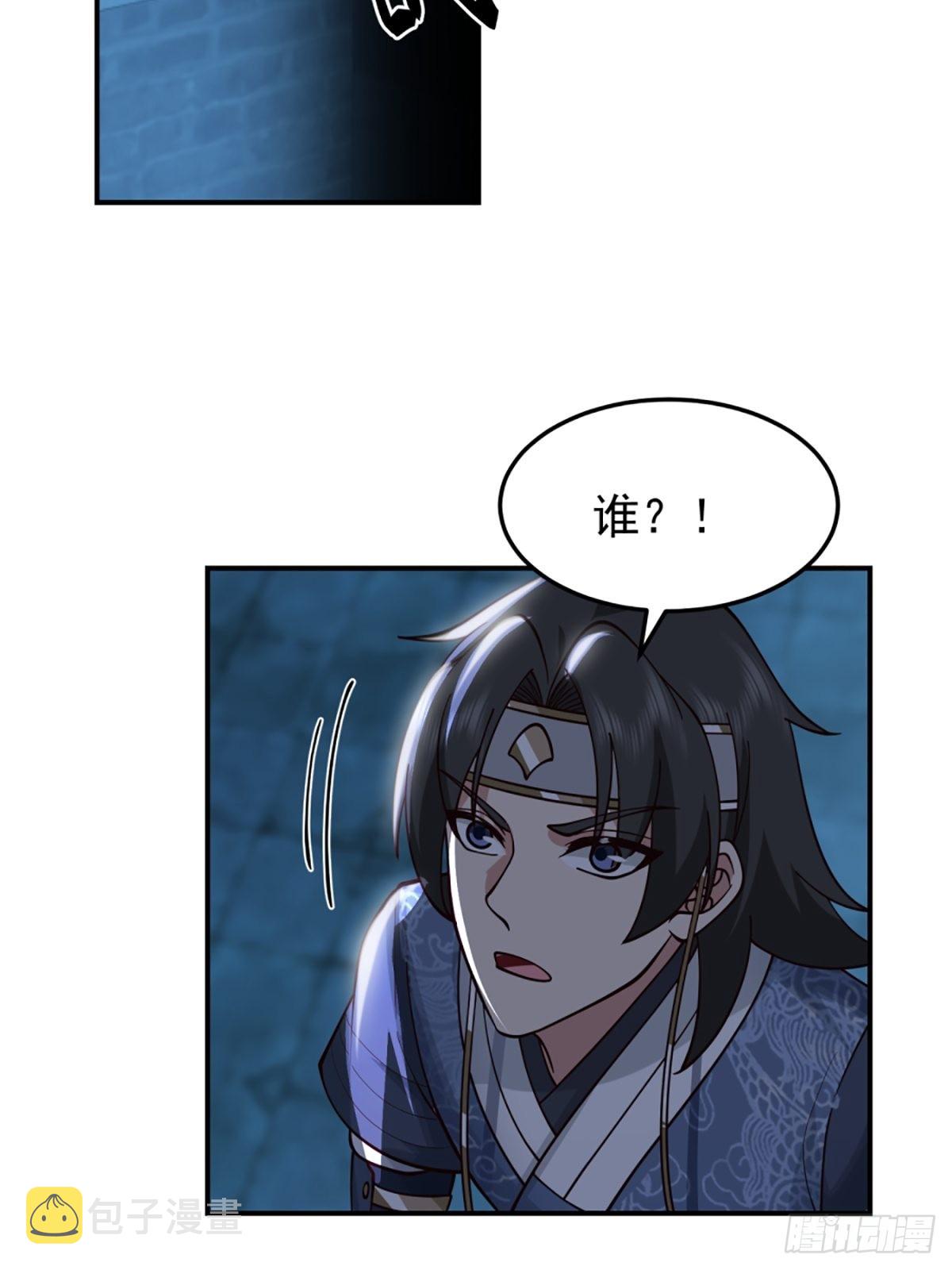 有趣的男人23