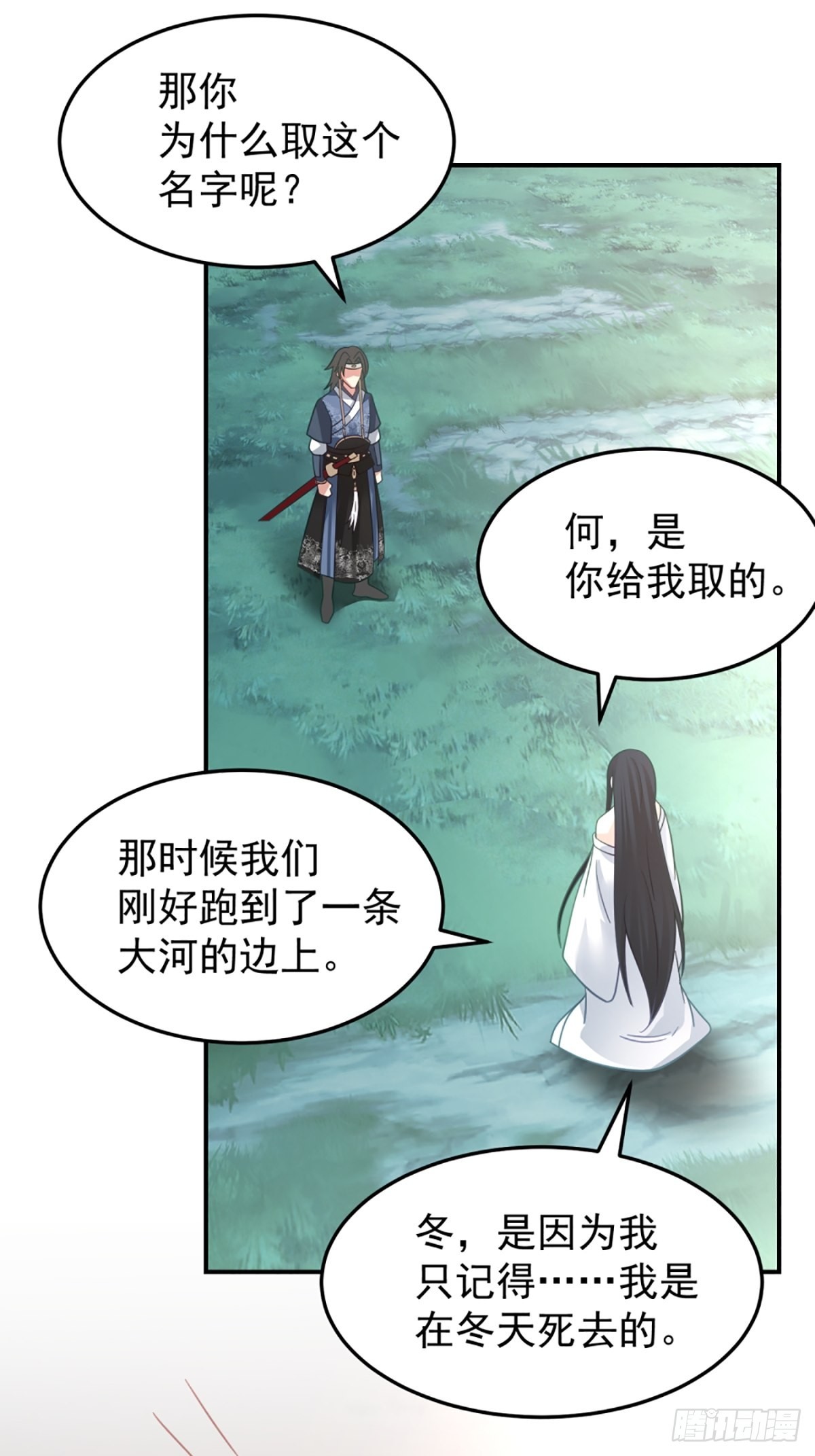 扒皮女鬼20