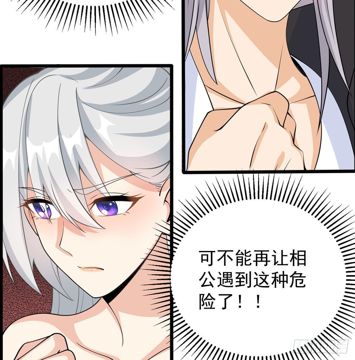 他心通68