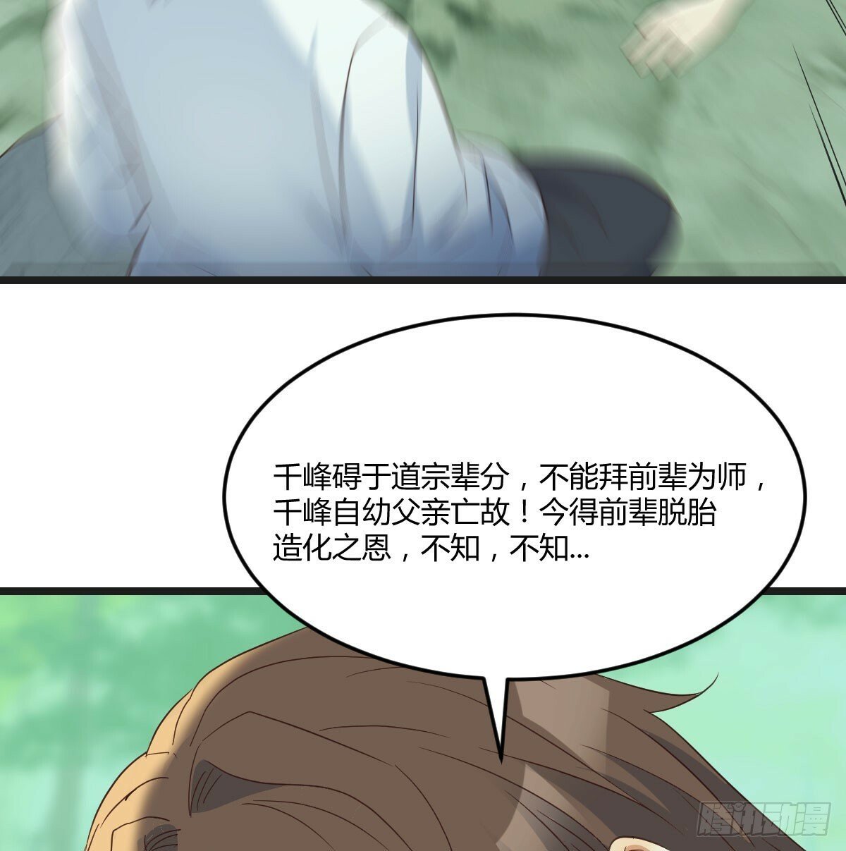 父与子22