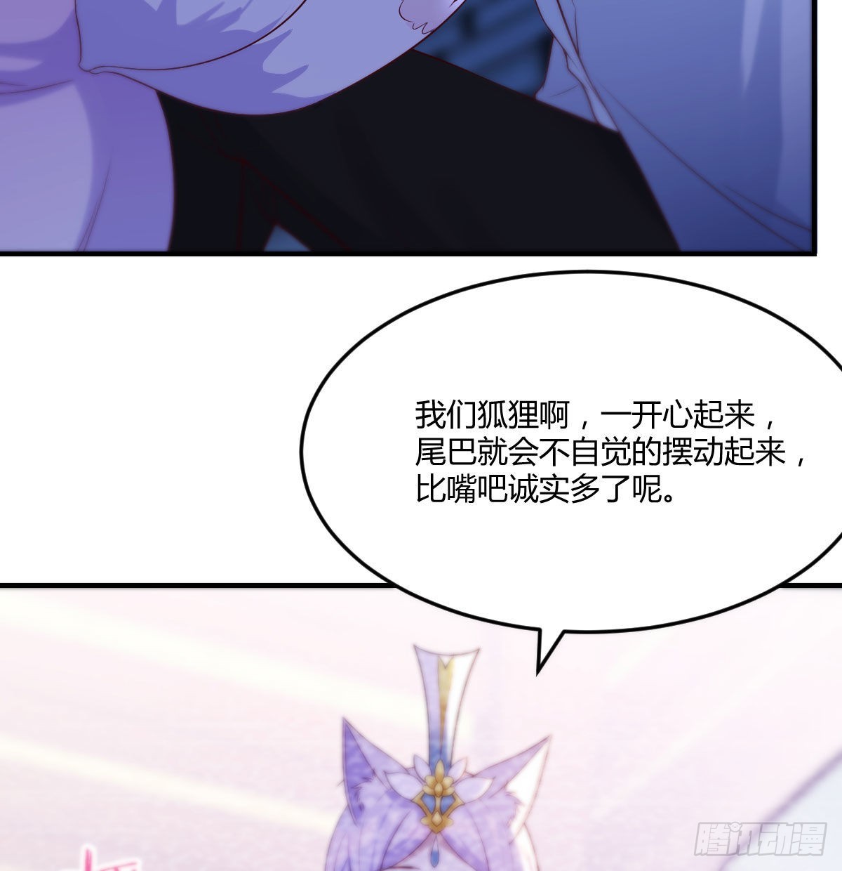 给女儿摘星星35