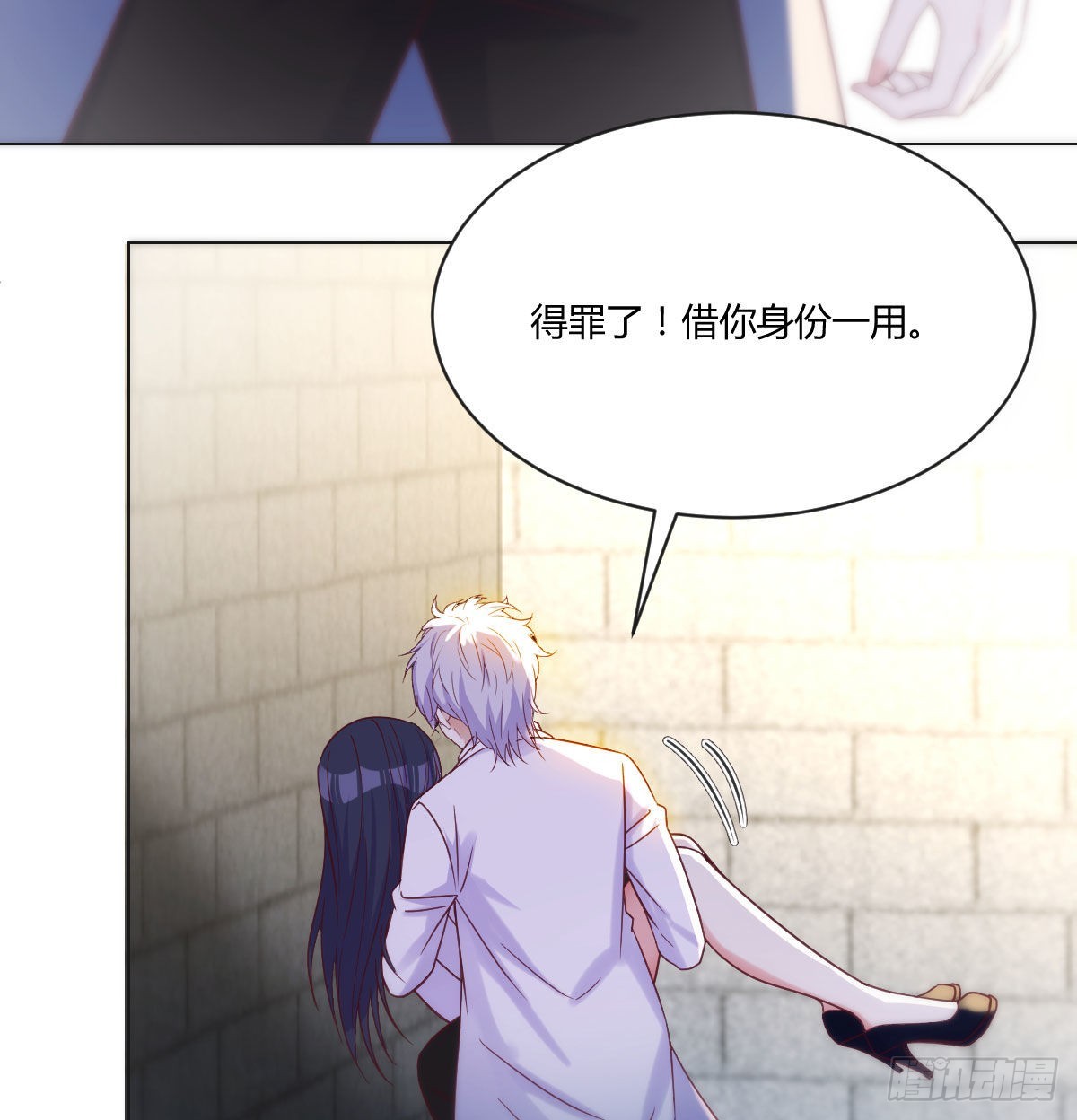 潜伏30