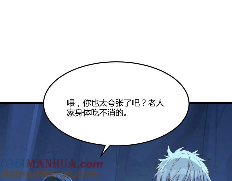 无尽追踪100