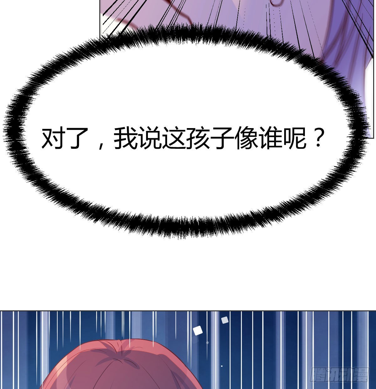救救我们的二女8
