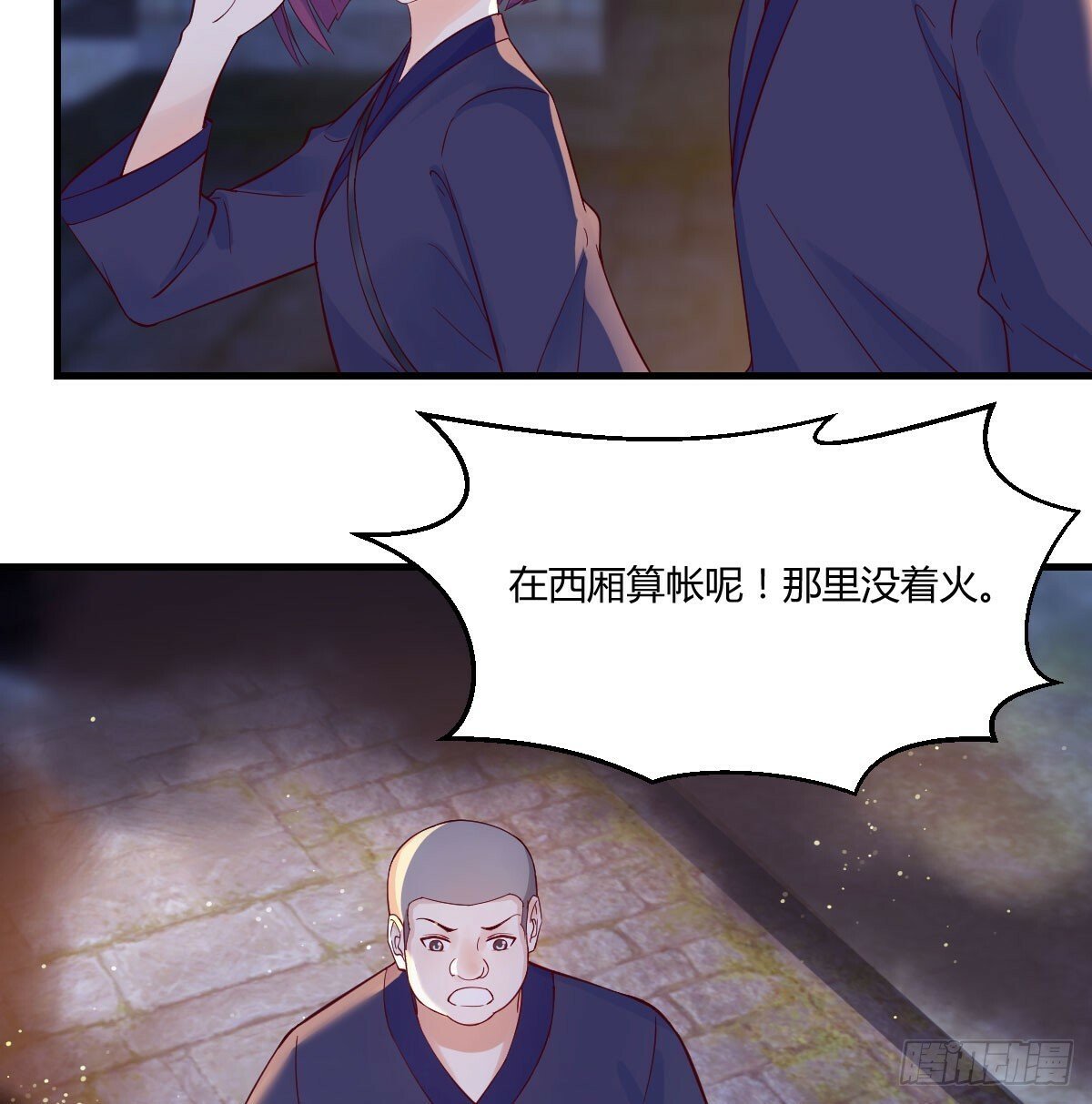 陪女儿“玩”43