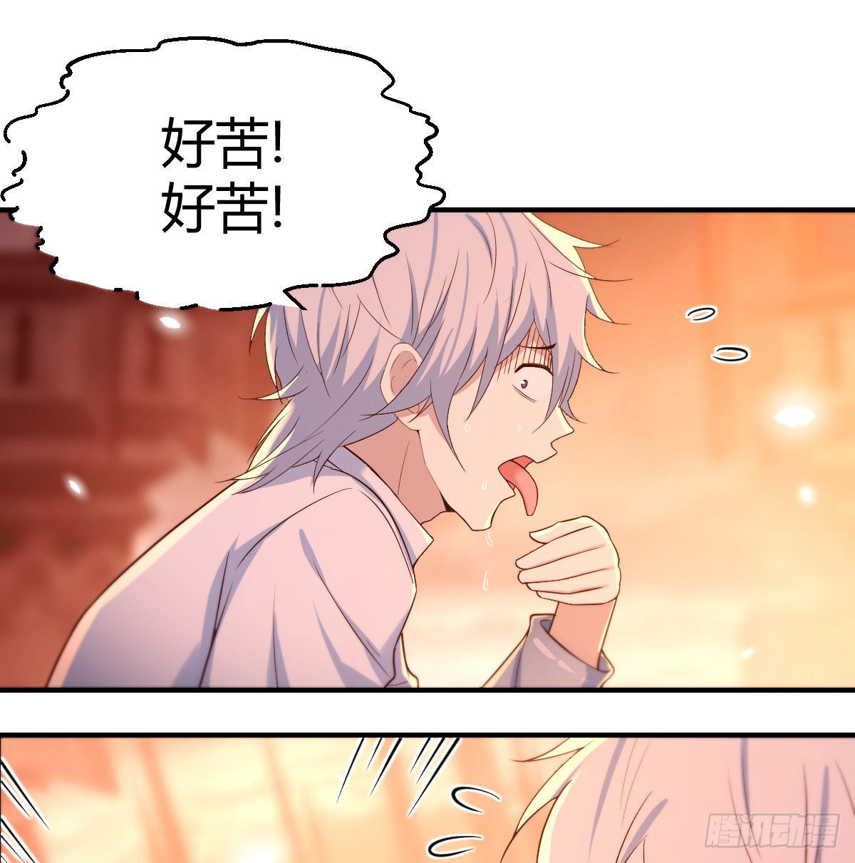 又喜当爹了？！1