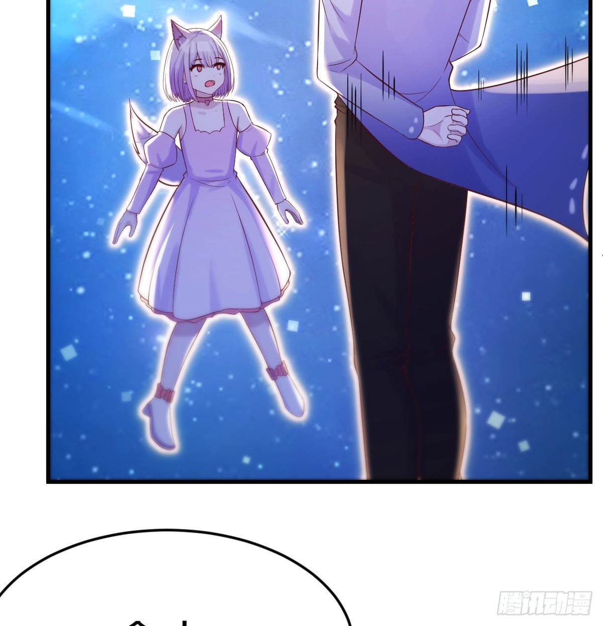神技移星转斗！51