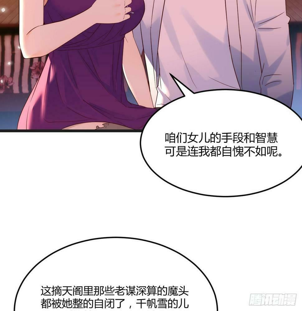 放养派14