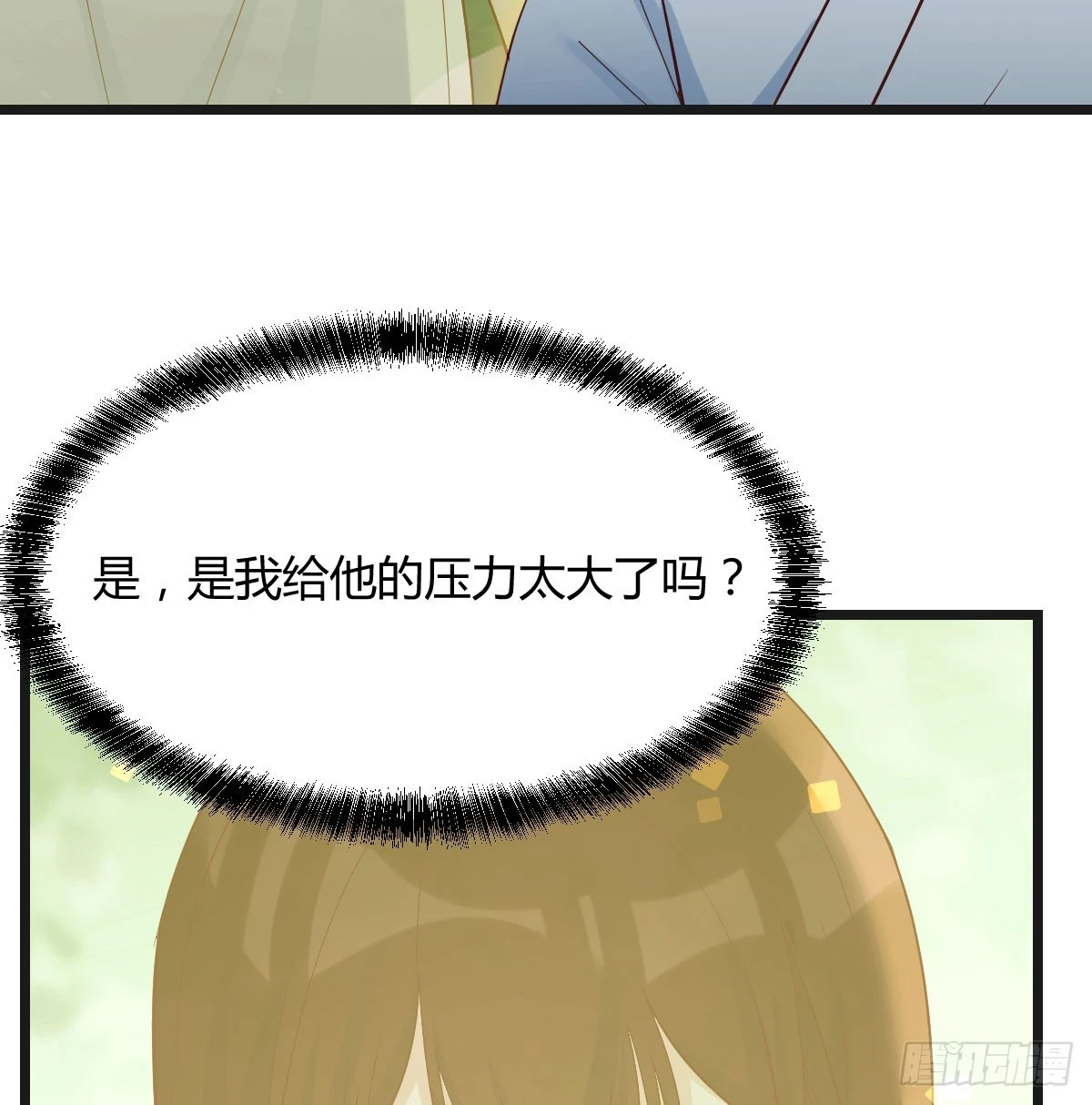 传功秘法21
