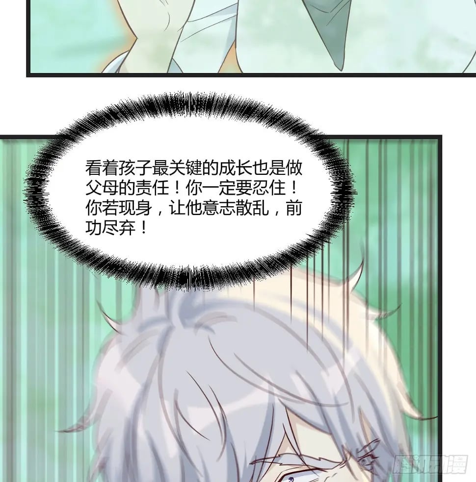 冲筋开窍32