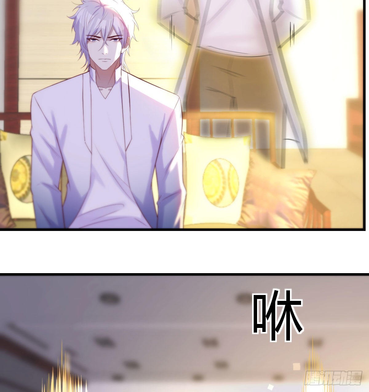 圣尊也会耍无赖56