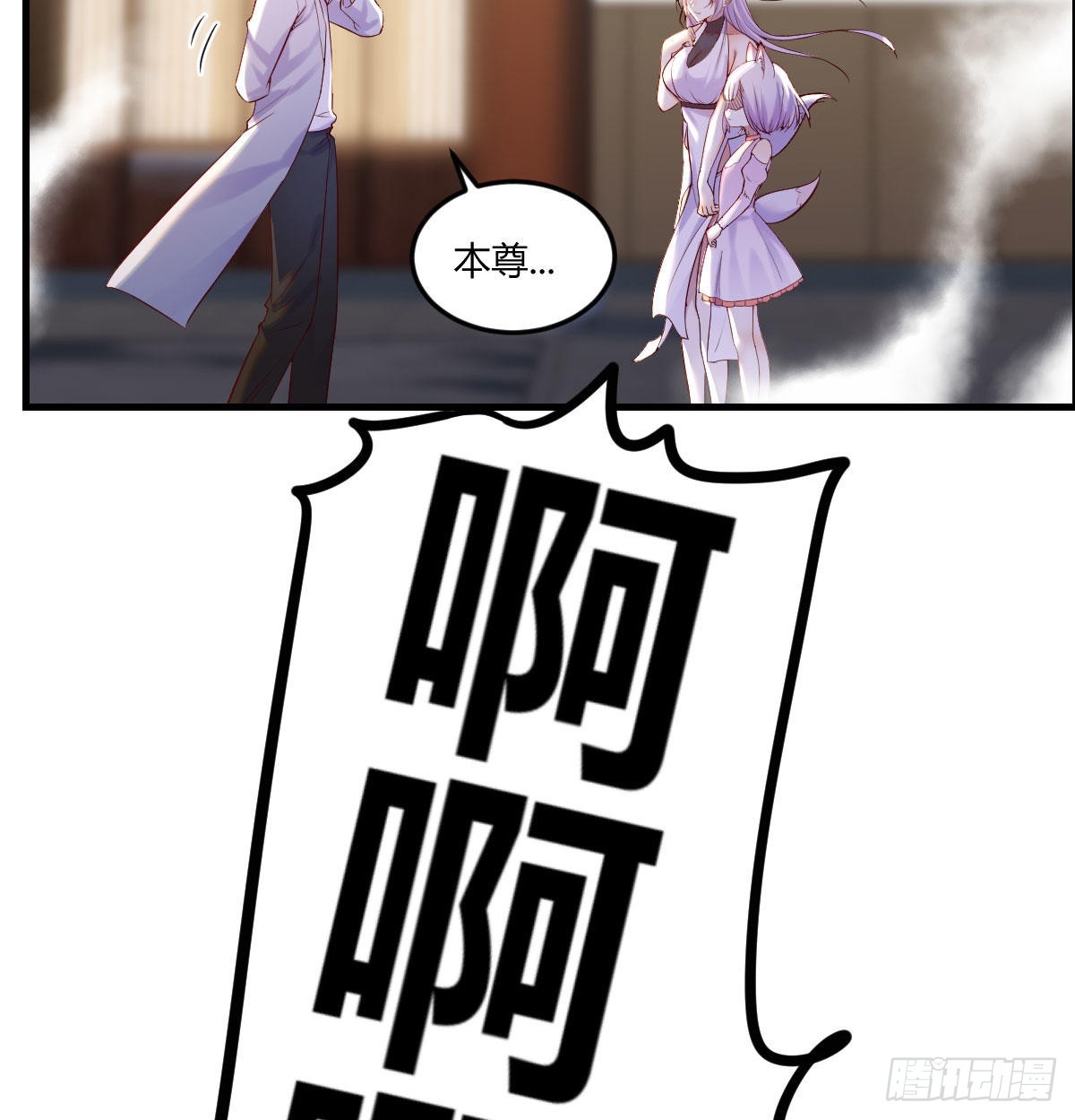 连更第二天49