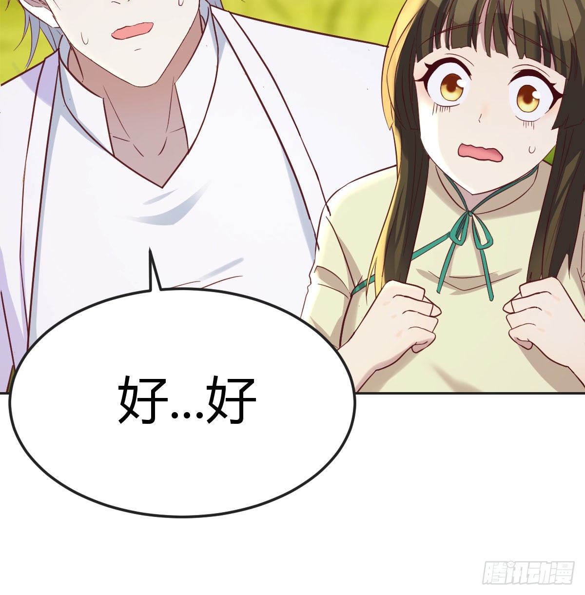 又来一个儿子？60