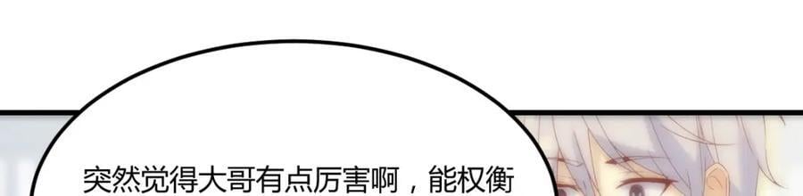 死局13