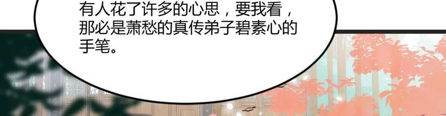 萧愁71