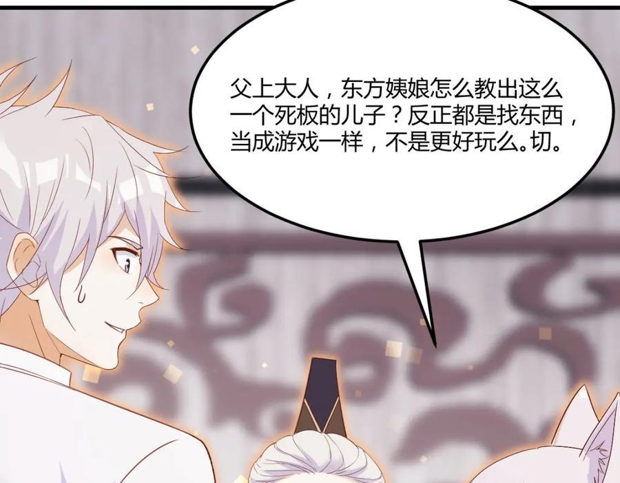 知进退70