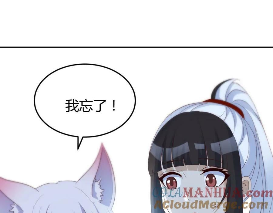 鬼物44