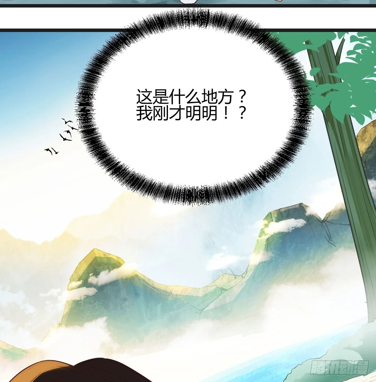 戏精附体30