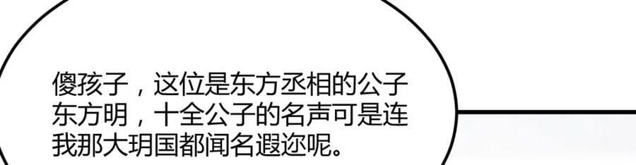 不愧是狐狸精41