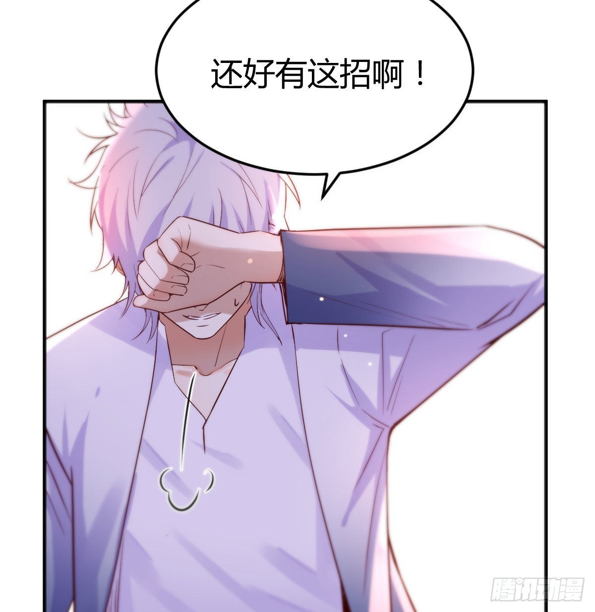 乱我道心的一句老爸37