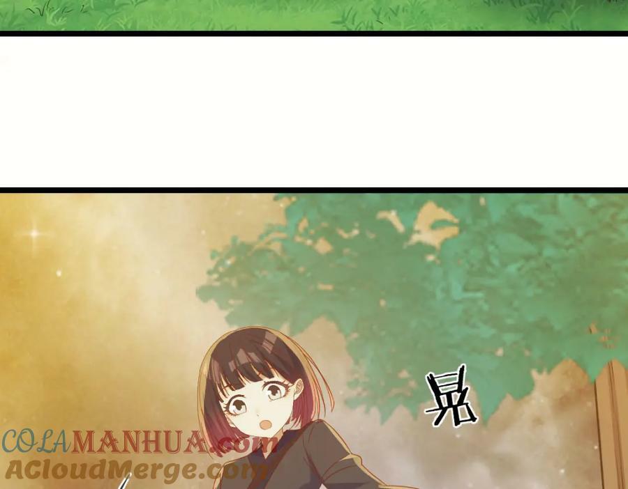 秘密基地8