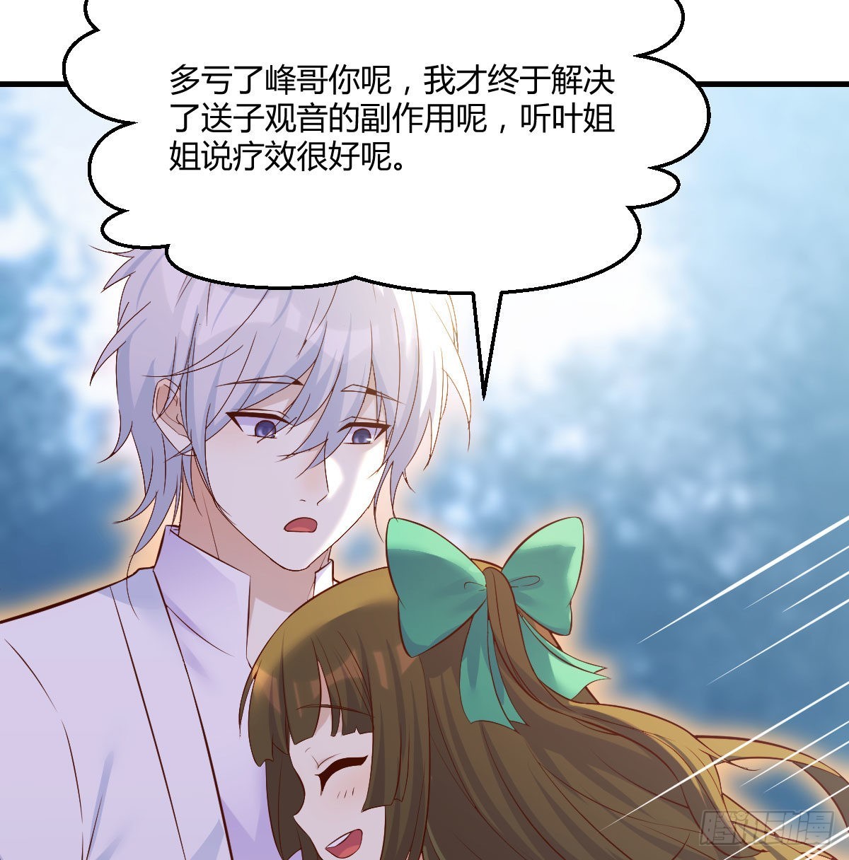 无敌法术哄儿女10