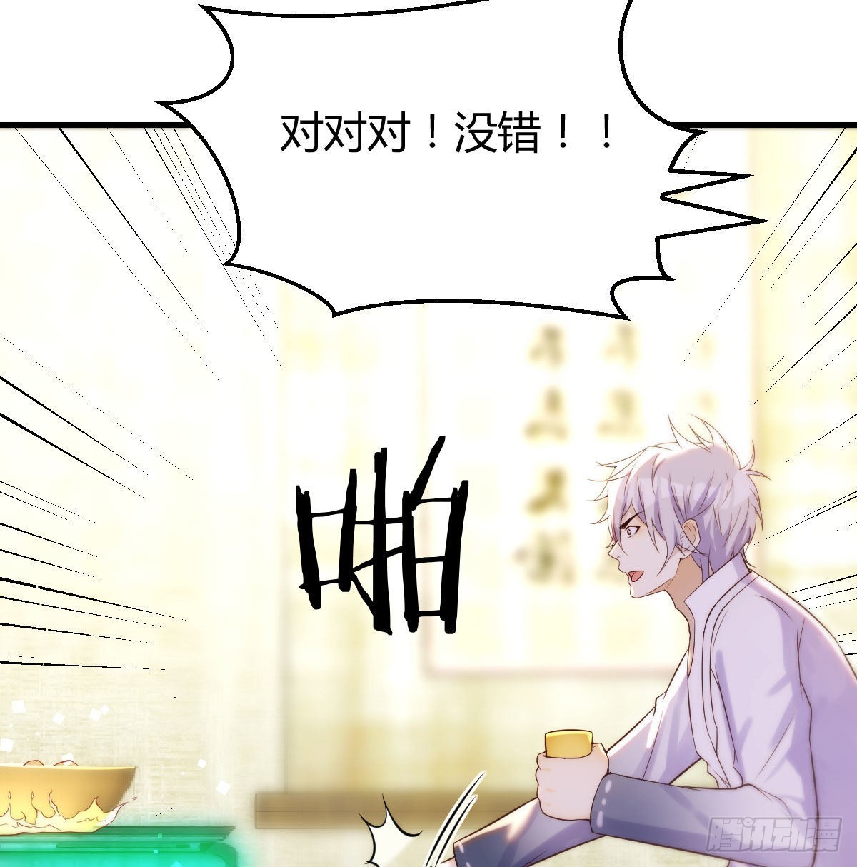 无中生友39