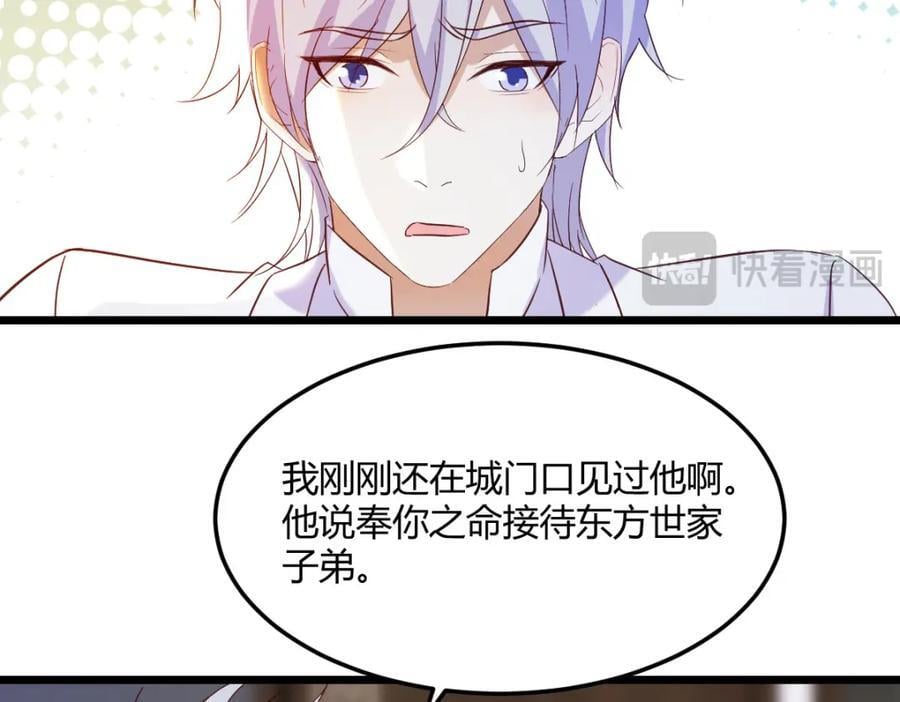 背后的阴谋30